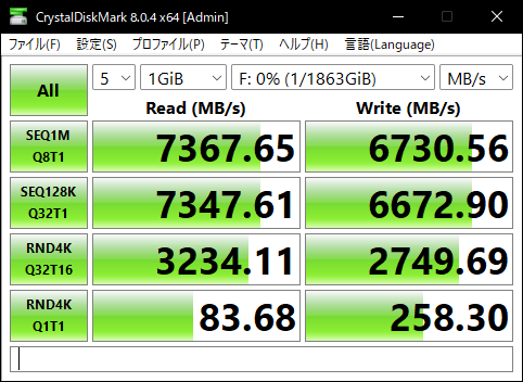 crystaldiskmark_hynix_platinum_p41.png