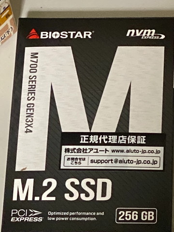 NVMe SSD 箱